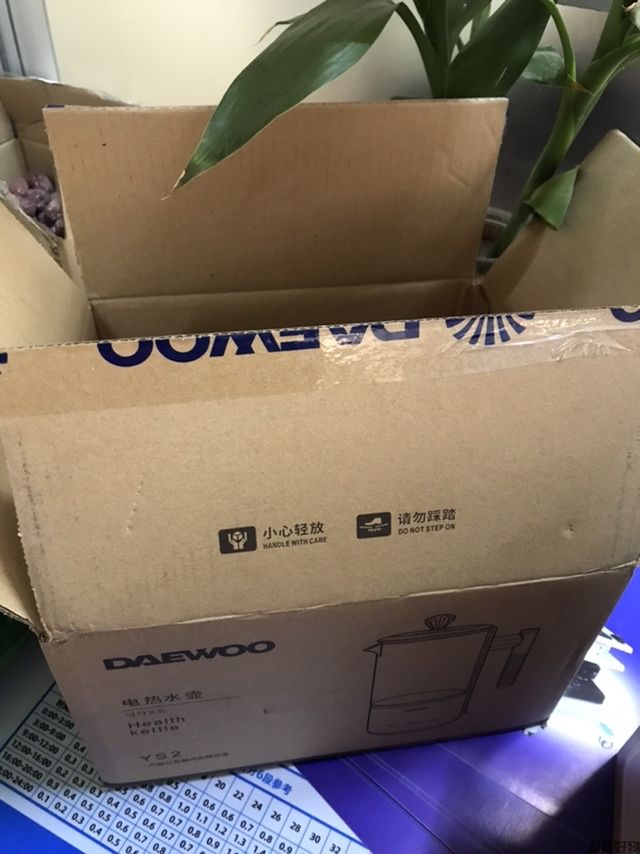 大宇养生壶YS2(图2)