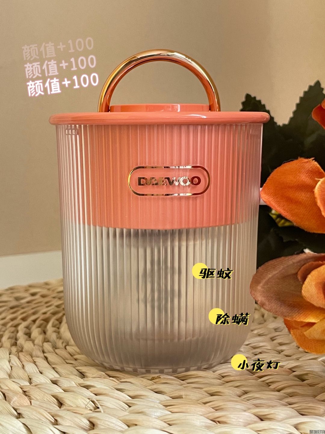 韩国大宇DAEWOO新款灭蚊灯w2灭蚊灯(图4)