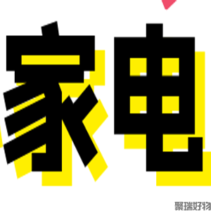 网红小家电品牌，网红小家电产品和品牌有哪些(图2)