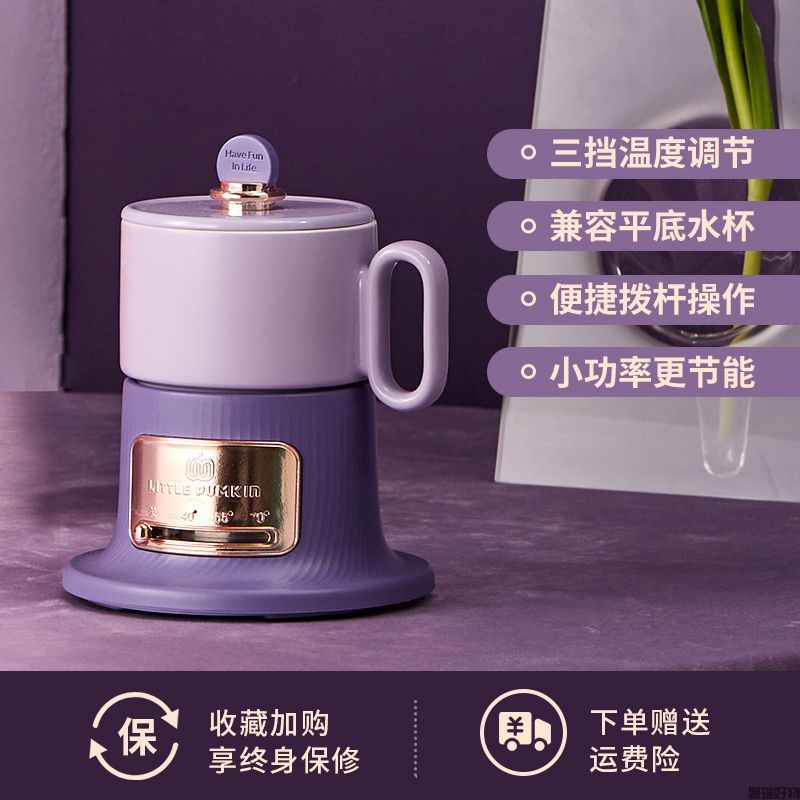 小南瓜暖暖杯N1