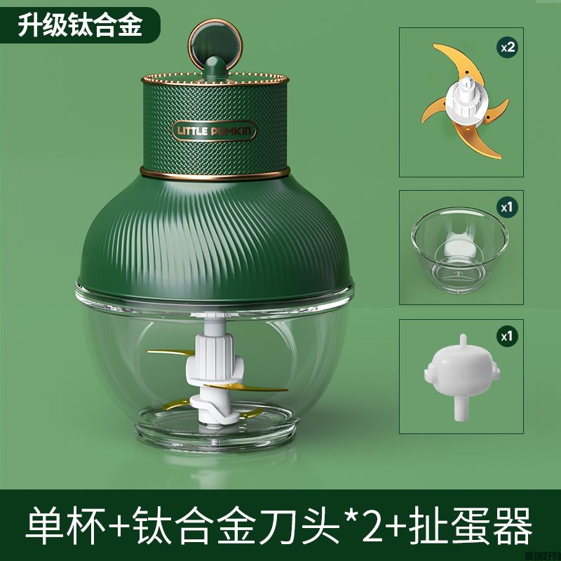 小南瓜绞肉机J1