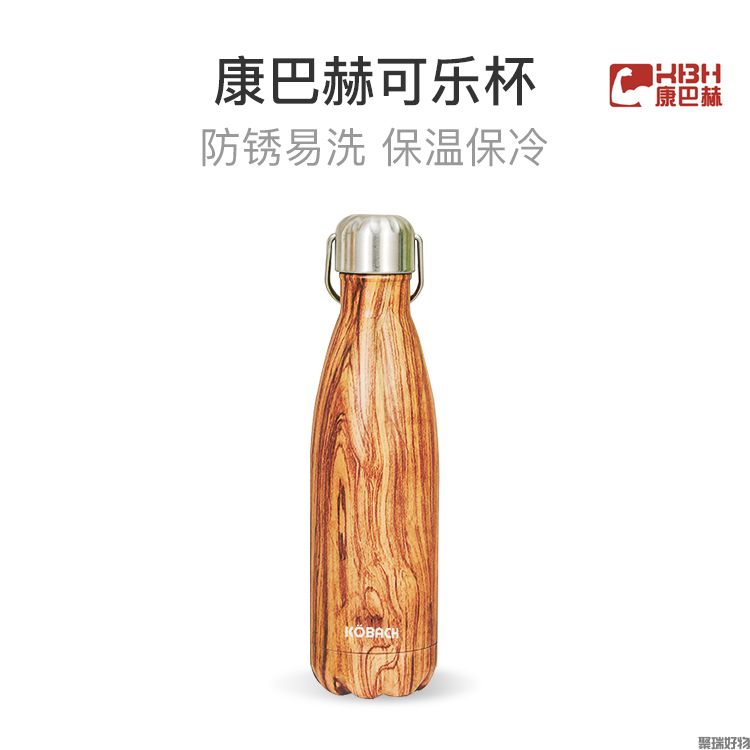 康巴赫可乐杯500ml