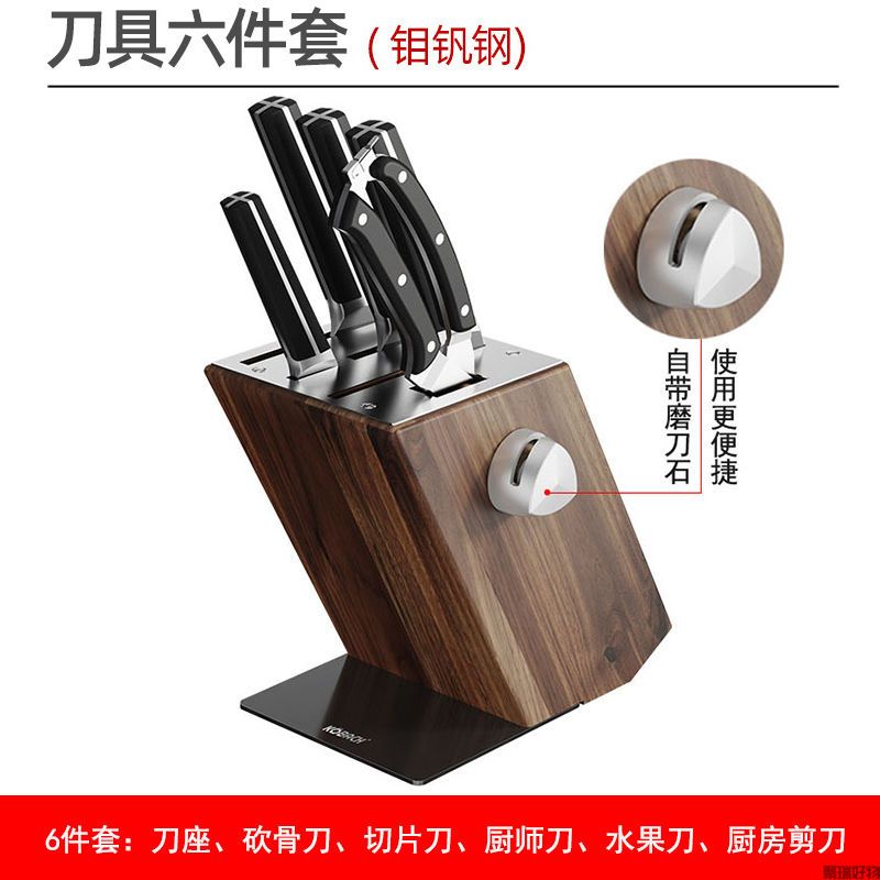 康巴赫勋章系列刀具6件套