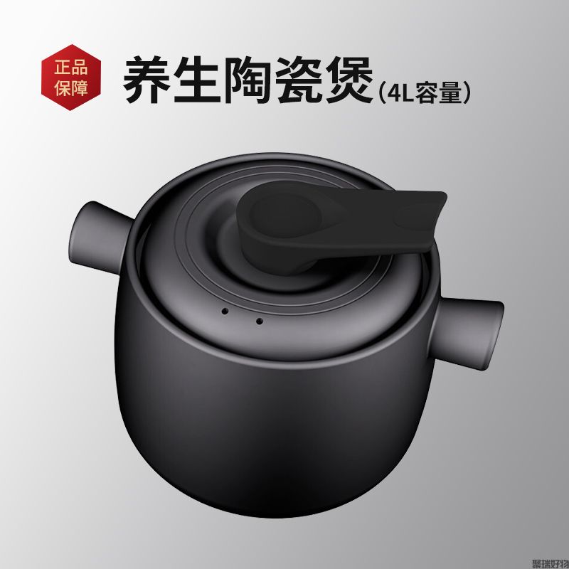 康巴赫素套养生陶瓷煲BTCS4L