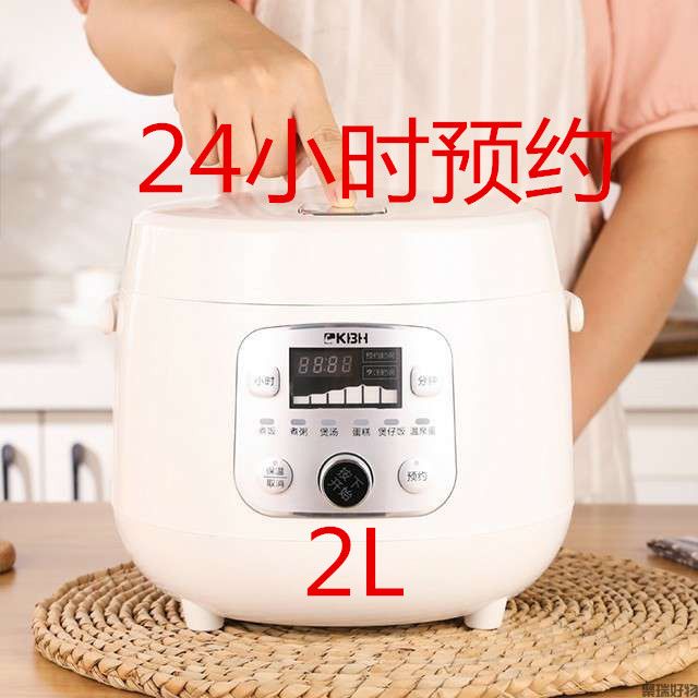 康巴赫微电脑智能电饭煲2L