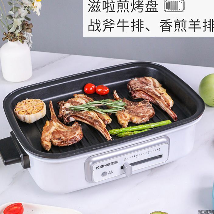 康巴赫多功能烹饪锅（升级版-加煎饼盘）