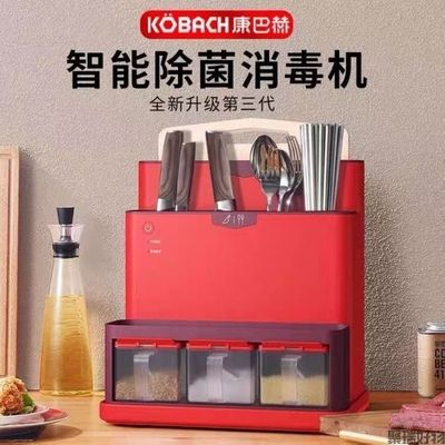 康巴赫智能除菌烘干机