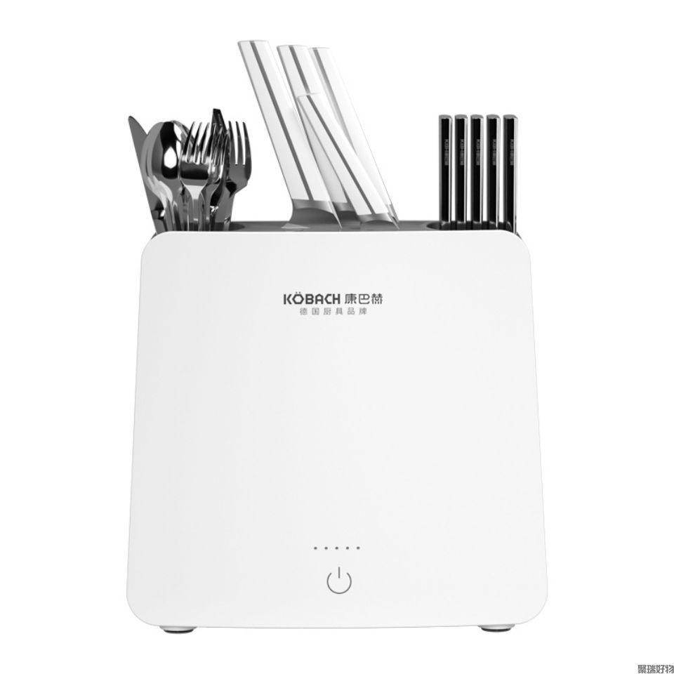 康巴赫紫外线刀具筷子消毒机二代刀架