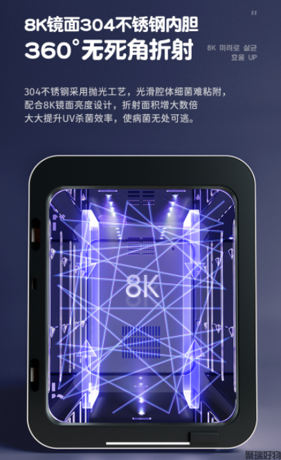 韩国大宇消毒柜XD16紫外线大容量22L