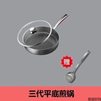 康巴赫三代316平底煎锅26cm