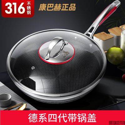 康巴赫四代德系炒锅32cm