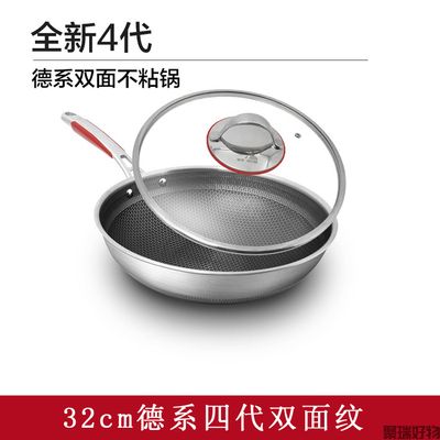 康巴赫四代德系双面屏炒锅30cm