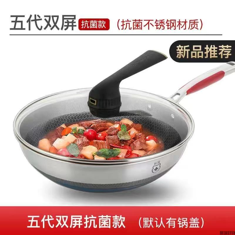 康巴赫第五代抗菌炒锅