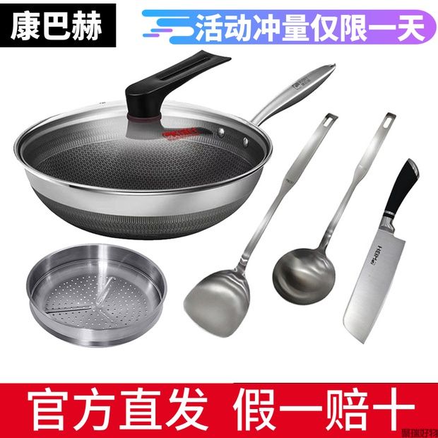 康巴赫四代标配款