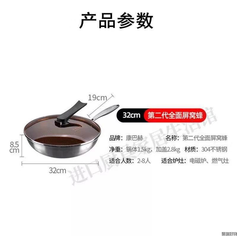 康巴赫二代304标配款（带铲）