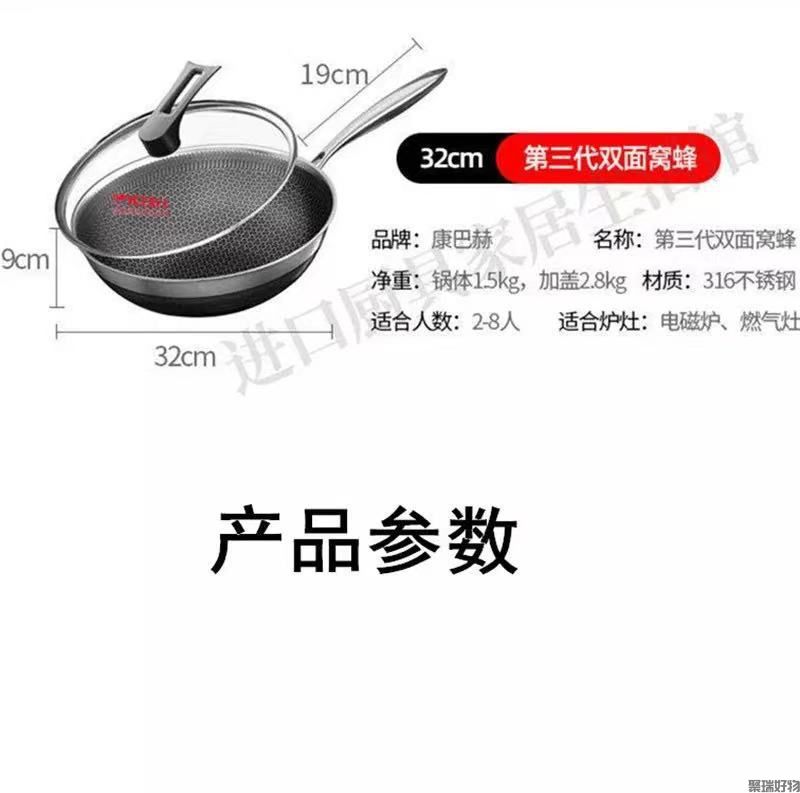 康巴赫三代窝蜂巢煎炒两用锅JCG30D1