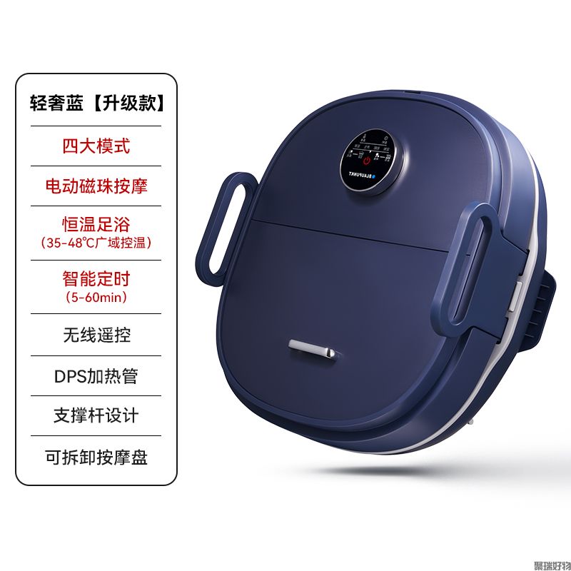 蓝宝折叠足浴盆BP-ZY01加热恒温泡脚桶
