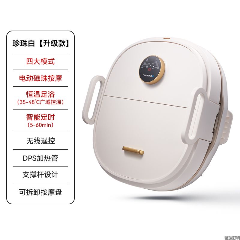蓝宝折叠足浴盆BP-ZY01加热恒温泡脚桶
