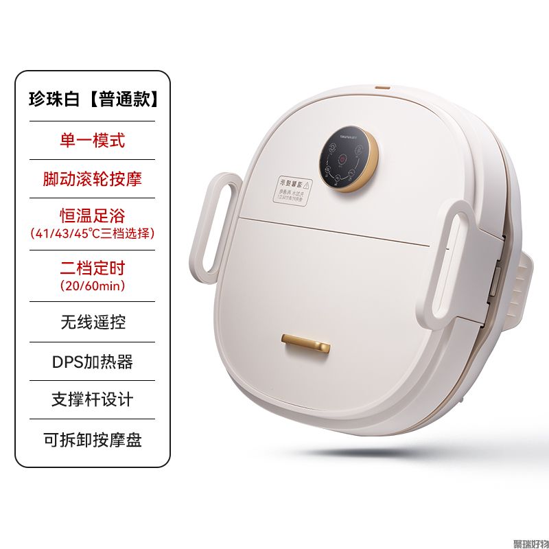 蓝宝折叠足浴盆BP-ZY01加热恒温泡脚桶