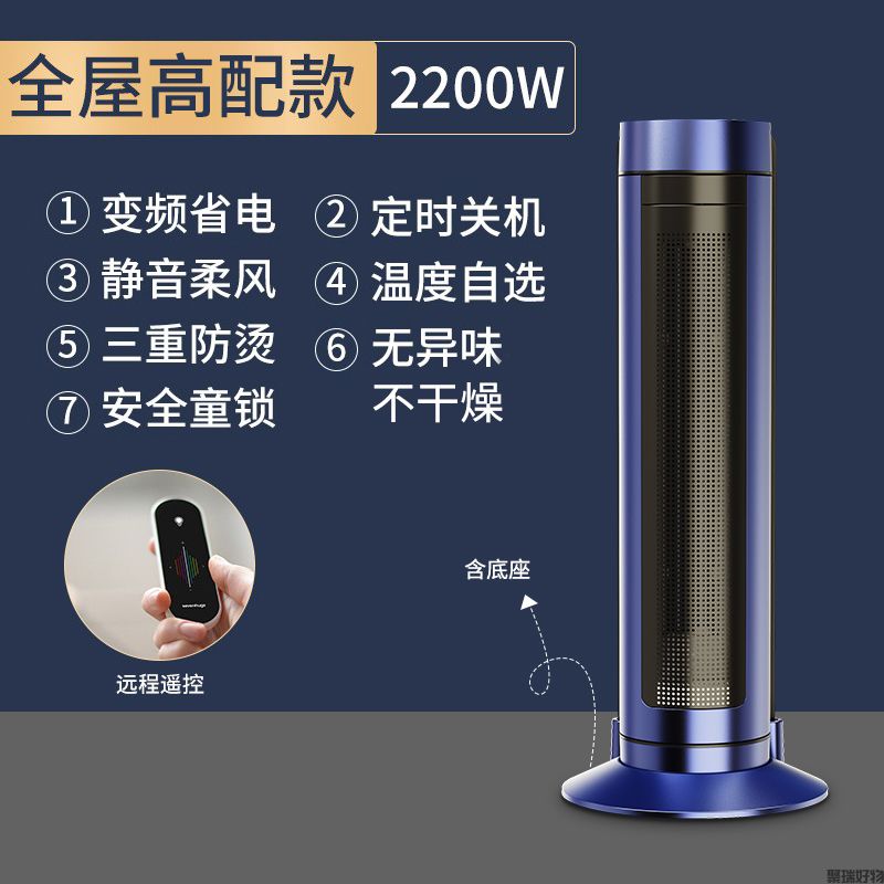 德国wiekurt环幕电取暖器N22