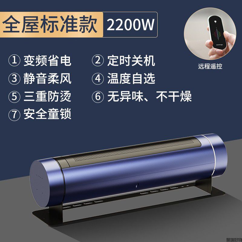 德国wiekurt环幕电取暖器N22