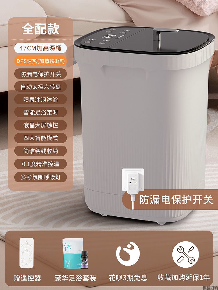 ACK艾斯凯高深泡脚桶 KH20G